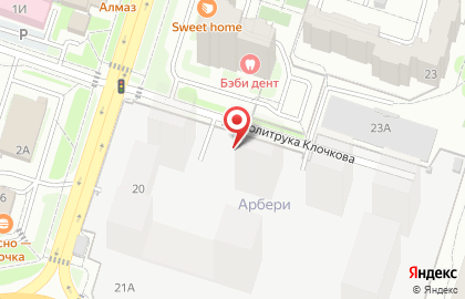 Фирменный магазин Аленушка на проспекте Строителей на карте
