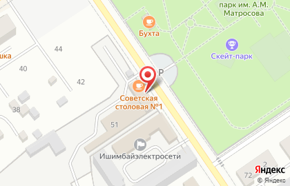Советская столовая №1 на карте