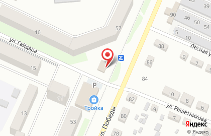 Магазин хозяйственных товаров Трюм на карте
