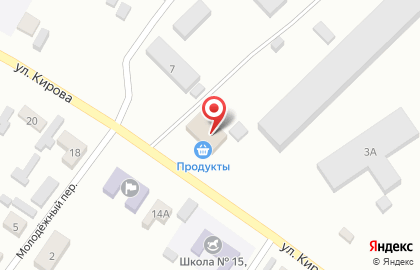 Магазин продуктов Центральный на улице Кирова на карте