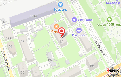 Компания Рембыттехника на улице Ванеева на карте