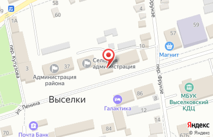 Компания Краевое БТИ на улице Ленина на карте