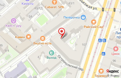 Художественная школа ArtStudio8 на карте