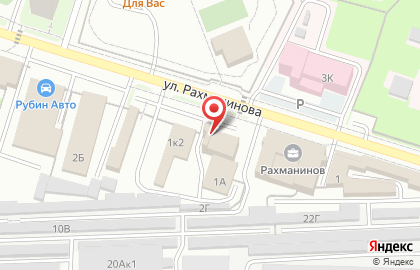 Банкомат СберБанк на улице Рахманинова, 1а на карте