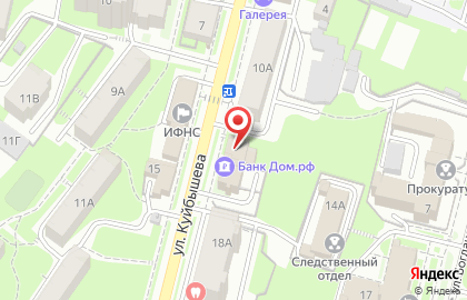 Банк Российский Капитал на улице Куйбышева на карте