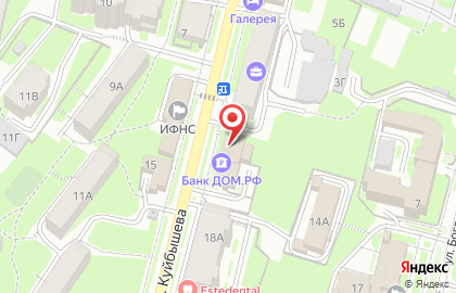 Банкомат Банк Российский Капитал на улице Куйбышева на карте