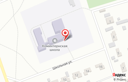 Средняя общеобразовательная школа пос. Коминтерн на карте