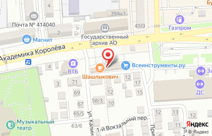 Кафе Шашлыкович на карте