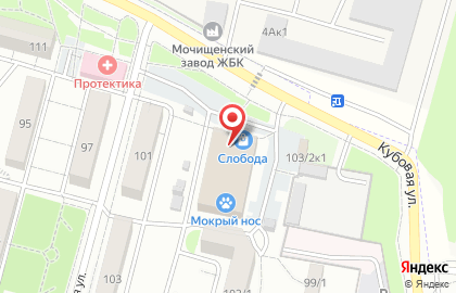 Оператор связи МТС в Заельцовском районе на карте