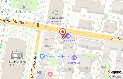 Компания по доставке кофе и кофемашин Lavazza на улице Карла Маркса на карте