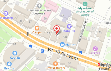 Ломбард Ломбард Голд в Иваново на карте