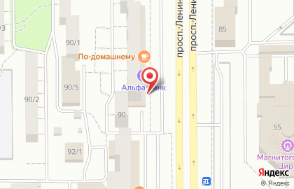 Альфа-Банк на проспекте Ленина, 90 на карте