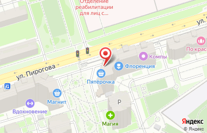 Магазин разливного пива Пивоман на улице Пирогова на карте