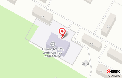 Средняя общеобразовательная школа №275 с дошкольным отделением в Красносельском районе на карте