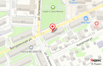 Магазин хозтоваров на Батуринской улице на карте