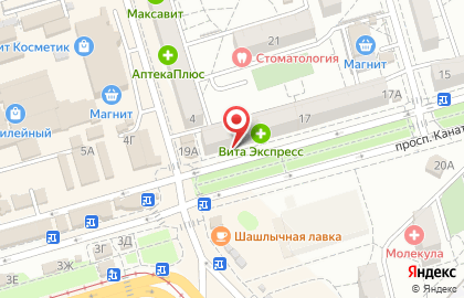 Аптека Вита в Красноармейском районе на карте
