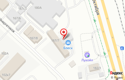Автомойка Блеск на улице Энергетиков на карте