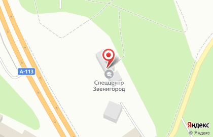 Специальный центр Звенигород на Звенигородском шоссе на карте