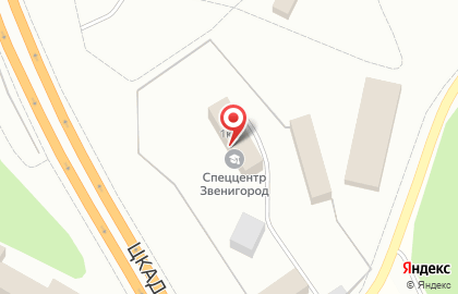 Специальный центр Звенигород на Звенигородском шоссе на карте