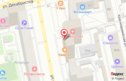 Салон Философия красоты в Октябрьском районе на карте