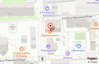 Кафе-столовая #NeMsk на Октябрьской улице на карте