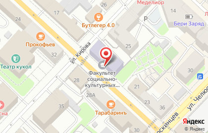 Тюменский государственный институт культуры на улице Республики на карте