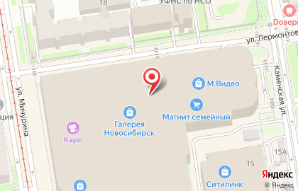 Офис продаж и обслуживания Билайн в Центральном районе на карте