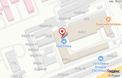 Автосервис ПроТочка в Кировском районе на карте