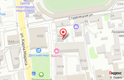 Технологии Комфорта на улице Карла Маркса на карте