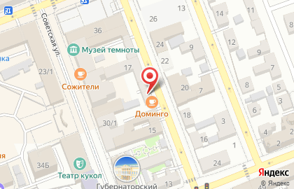 Кофейня Сгущенка на карте