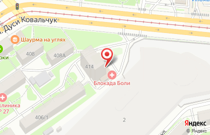 Клиника Блокада боли Новосибирск на карте