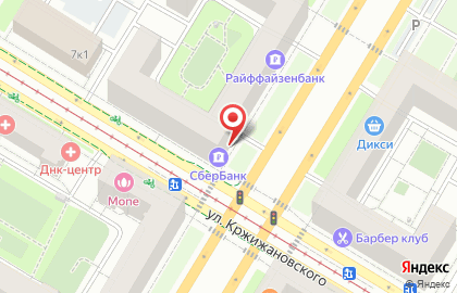 Банкомат СберБанк на Профсоюзной улице, 20/9 на карте