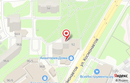 Сделай сам на улице Космонавтов на карте