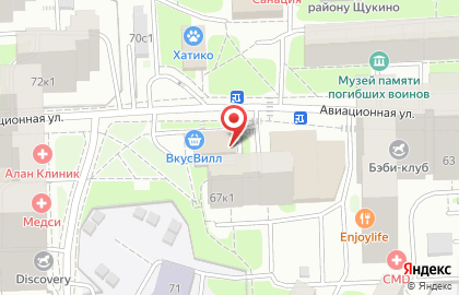 Служба заказа товаров аптечного ассортимента Аптека.ру на Авиационной улице на карте