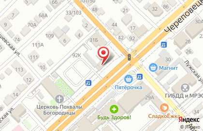Магазин автотоваров КУЗОВ Маркет в Ворошиловском районе на карте