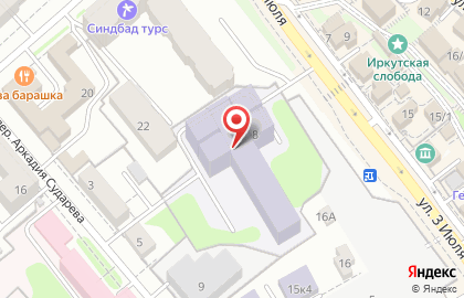ИГМУ, Иркутский государственный медицинский университет на карте