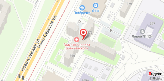 Глазная клиника Бранчевского на Ново-Садовой на карте