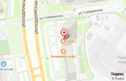 Кофейня I Dolci на карте