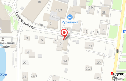Парикмахерская Модерн в Томске на карте