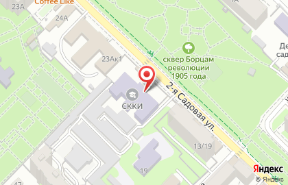 Саратовский колледж кулинарного искусства на 2-ой Садовой улице на карте