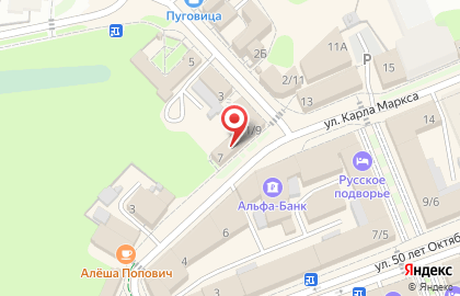 Магазин бытовой химии в Ростове на карте