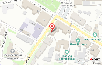 Почта России, АО на Советской улице на карте