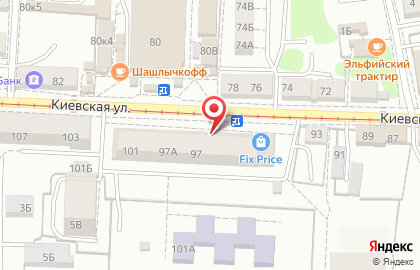 Мастерская по ремонту часов на Киевской, 95 на карте