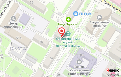 Адвокатский кабинет Яковлева Е.И. на карте