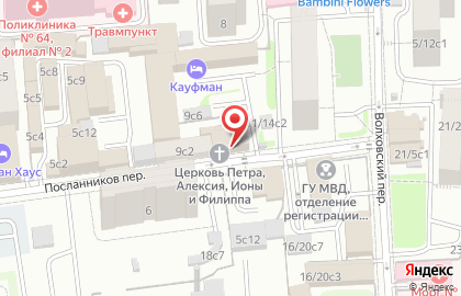 Студия эпиляции и косметологии Toplaser pro Moscow на карте