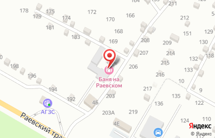 Сауна на Раевском тракте на карте