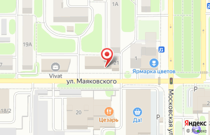 Магазин Продуктович на улице Маяковского на карте