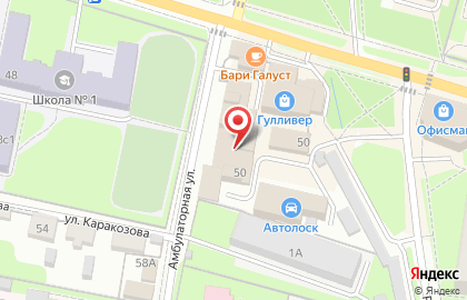 Автомойка Автолоск на карте
