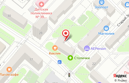 Центр развития личности ОранжереЯ на Красноармейской улице на карте
