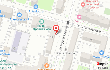 Комиссионный салон-магазин Выбор на улице Мустая Карима на карте